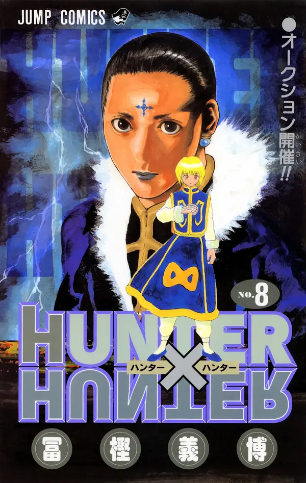HUNTER X HUNTER